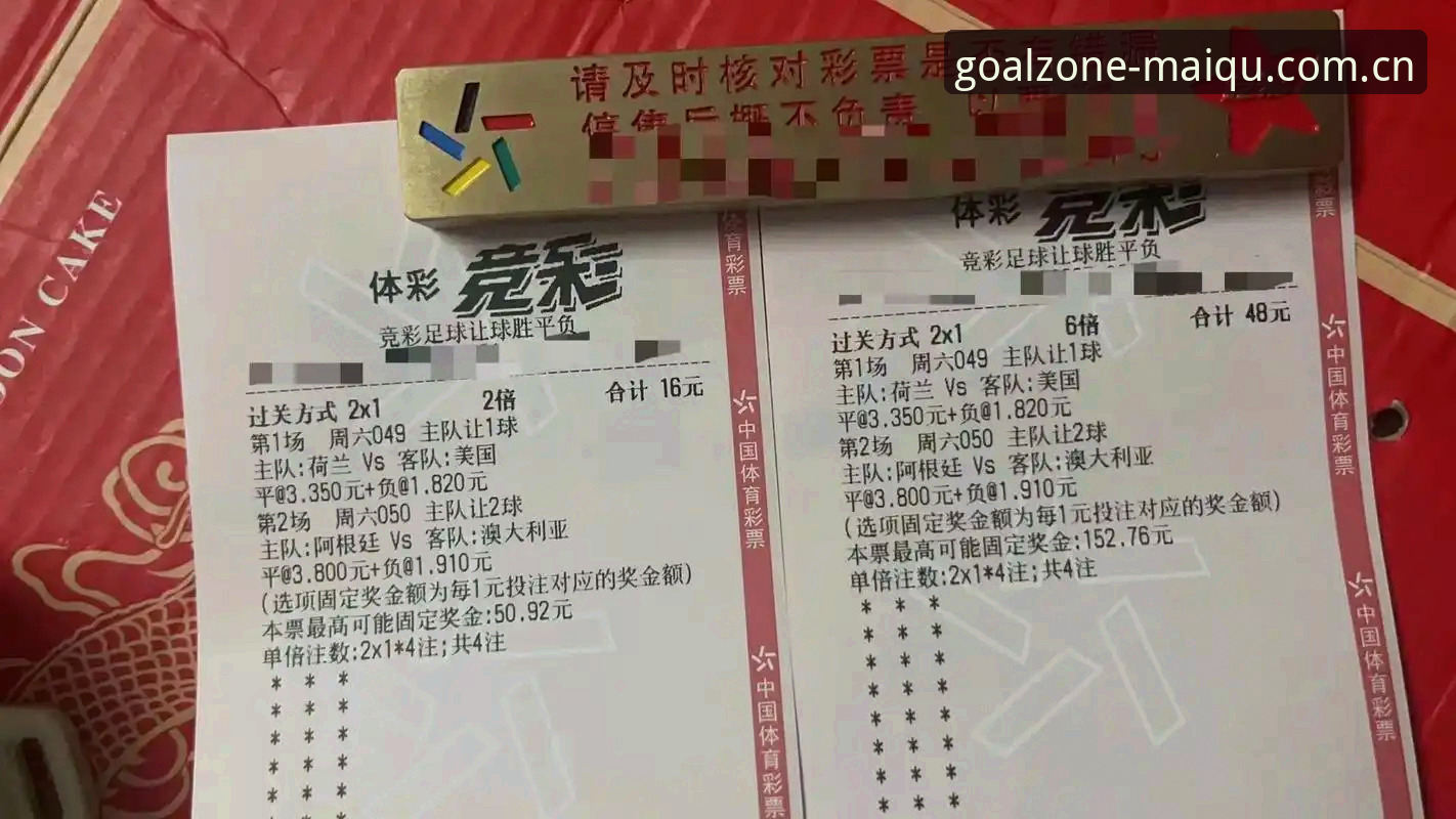 世界杯竞猜官网安全登录操作教程：一步步教你找到官方购彩入口