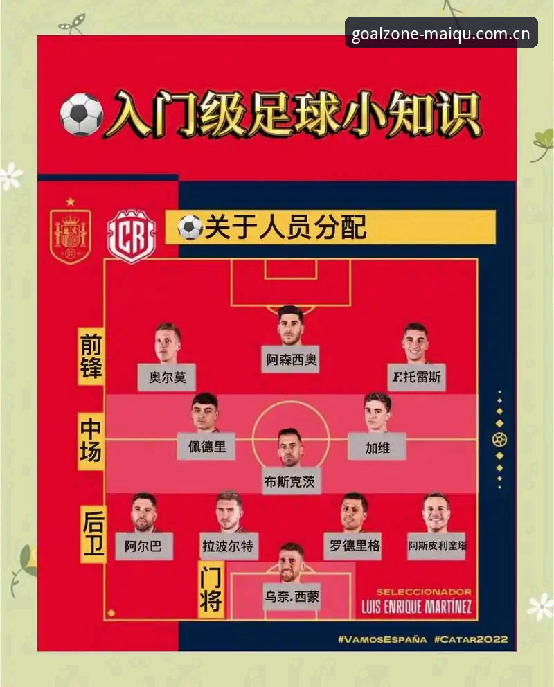 世界杯投注官网攻略：从新手到老手的完整使用指南