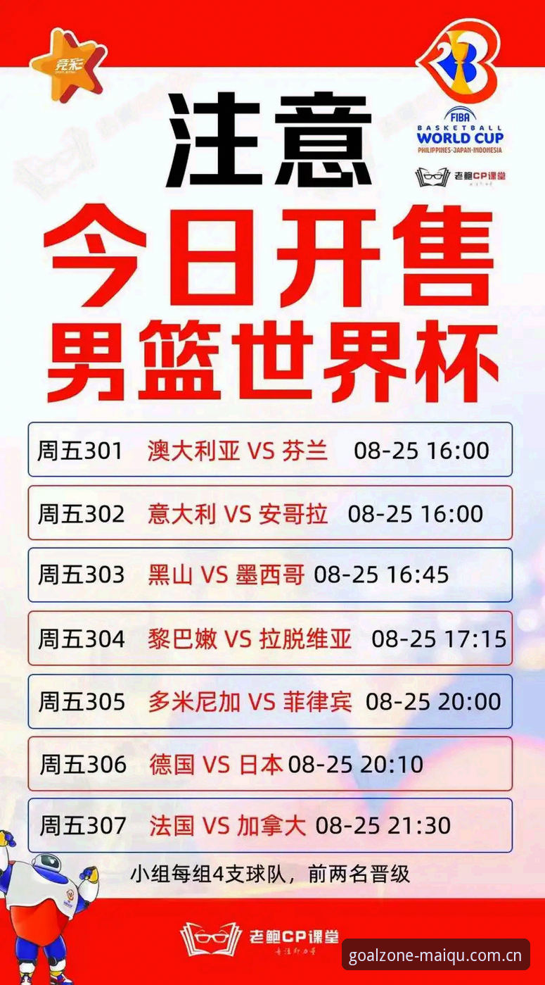 世界杯购彩官方入口安全验证全面解析：如何规避手机买球平台风险