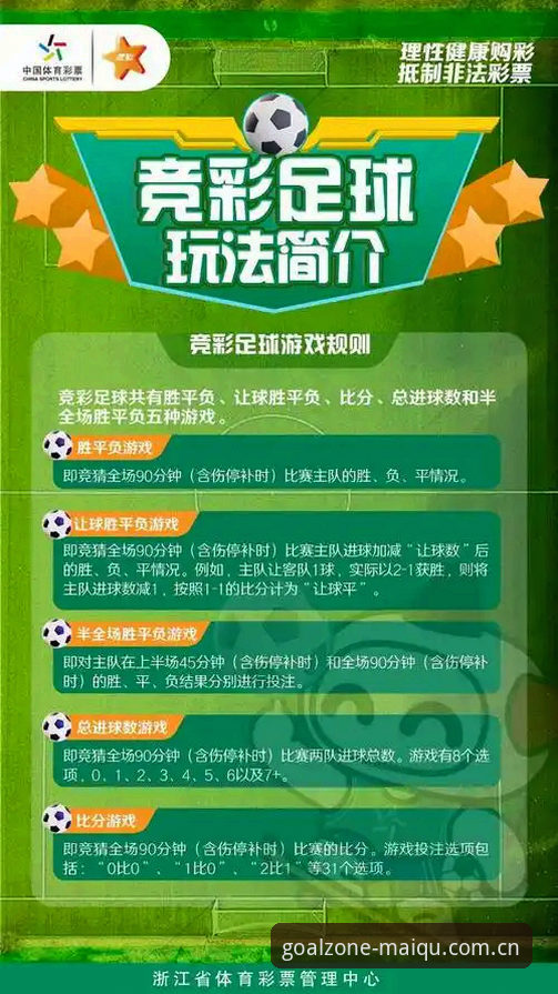 世界杯手机购彩平台功能详解：哪些功能真正实用？