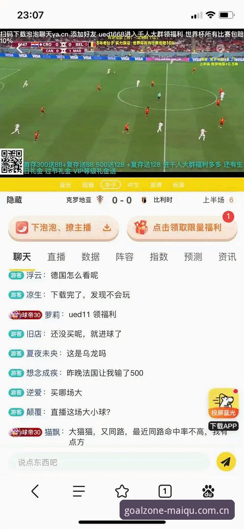 买球平台下载手机版 世界杯买球平台下载手机版实用指南:三步完成安全验证